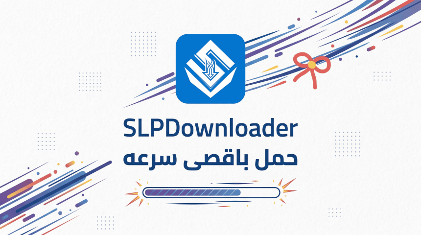 SLPDownloader